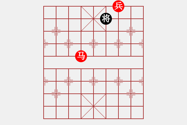 象棋棋譜圖片：09 馬底兵困將 - 步數(shù)：10 