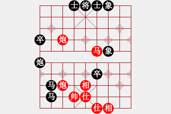 象棋棋譜圖片：1620 ↓佡亾礃↑[-] - 焰[-].che - 步數(shù)：100 