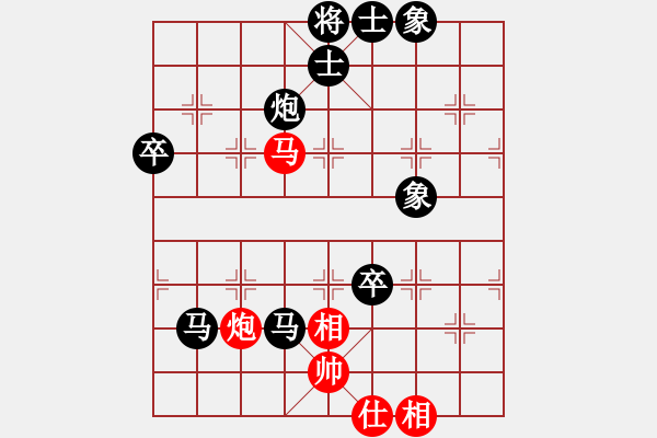 象棋棋譜圖片：1620 ↓佡亾礃↑[-] - 焰[-].che - 步數(shù)：110 