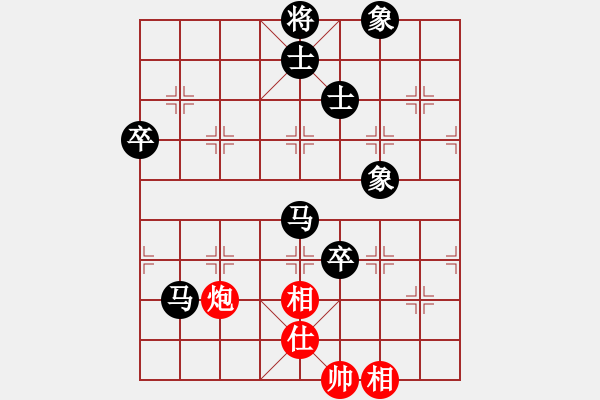 象棋棋譜圖片：1620 ↓佡亾礃↑[-] - 焰[-].che - 步數(shù)：118 