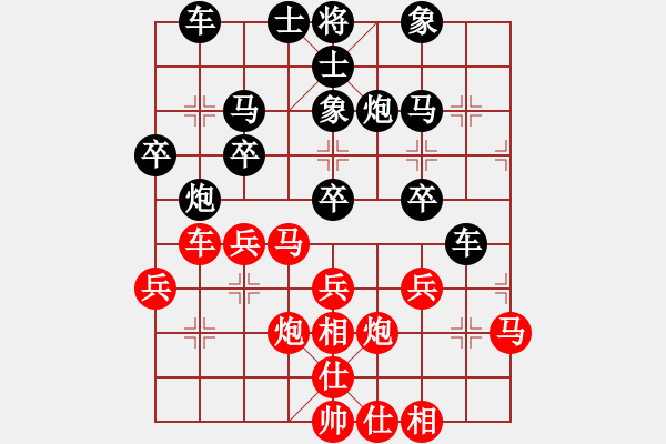 象棋棋譜圖片：1620 ↓佡亾礃↑[-] - 焰[-].che - 步數(shù)：40 