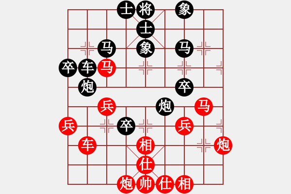 象棋棋譜圖片：1620 ↓佡亾礃↑[-] - 焰[-].che - 步數(shù)：50 