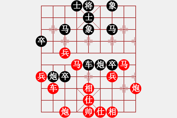 象棋棋譜圖片：1620 ↓佡亾礃↑[-] - 焰[-].che - 步數(shù)：60 