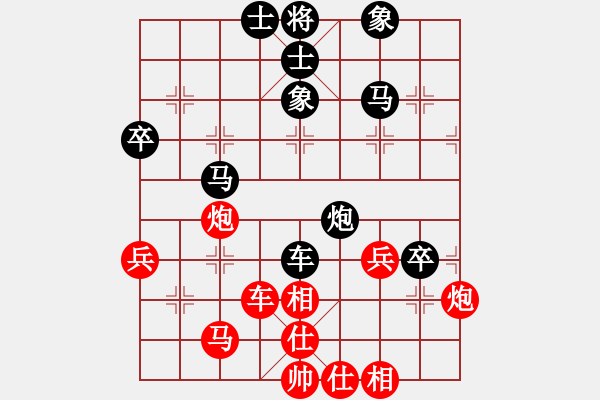 象棋棋譜圖片：1620 ↓佡亾礃↑[-] - 焰[-].che - 步數(shù)：70 