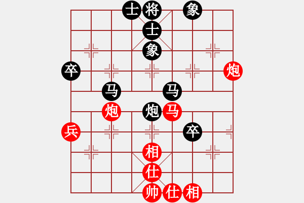 象棋棋譜圖片：1620 ↓佡亾礃↑[-] - 焰[-].che - 步數(shù)：80 