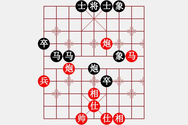 象棋棋譜圖片：1620 ↓佡亾礃↑[-] - 焰[-].che - 步數(shù)：90 