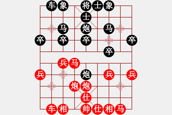 象棋棋譜圖片：大家發(fā)財(cái)在2007紅負(fù)葬心【中炮不進(jìn)三兵對(duì)左炮封車轉(zhuǎn)列炮】 - 步數(shù)：20 