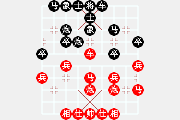 象棋棋譜圖片：冰雪無情(1段)-勝-美麗心靈(月將) - 步數(shù)：30 