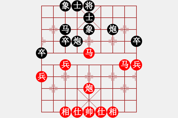 象棋棋譜圖片：冰雪無情(1段)-勝-美麗心靈(月將) - 步數(shù)：40 