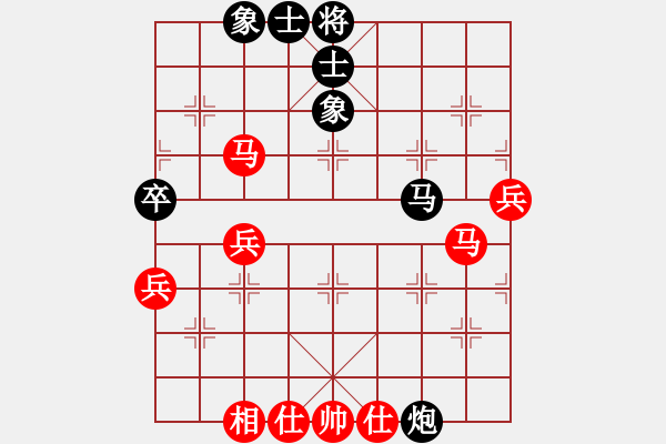 象棋棋譜圖片：冰雪無情(1段)-勝-美麗心靈(月將) - 步數(shù)：50 