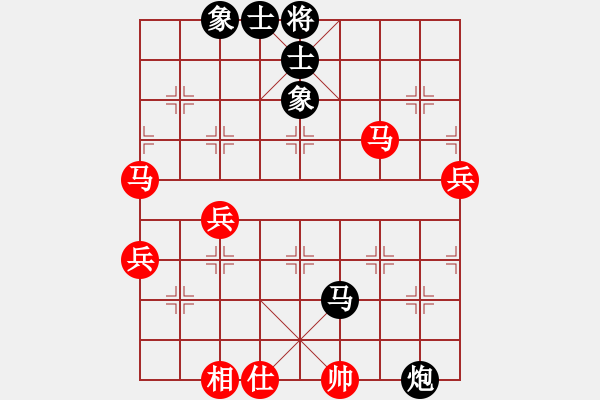 象棋棋譜圖片：冰雪無情(1段)-勝-美麗心靈(月將) - 步數(shù)：60 