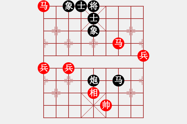 象棋棋譜圖片：冰雪無情(1段)-勝-美麗心靈(月將) - 步數(shù)：70 