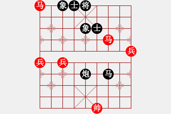 象棋棋譜圖片：冰雪無情(1段)-勝-美麗心靈(月將) - 步數(shù)：80 