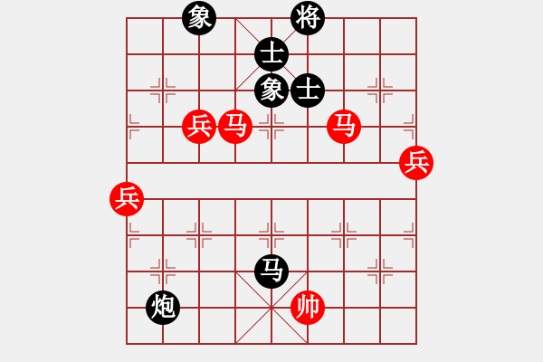 象棋棋譜圖片：冰雪無情(1段)-勝-美麗心靈(月將) - 步數(shù)：90 