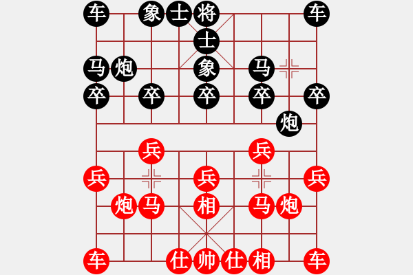 象棋棋譜圖片：太湖七(5f)-和-老頑童大哥(5f) - 步數(shù)：10 