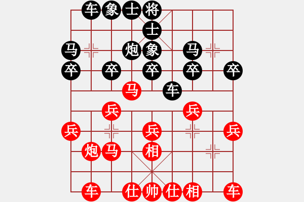 象棋棋譜圖片：太湖七(5f)-和-老頑童大哥(5f) - 步數(shù)：20 