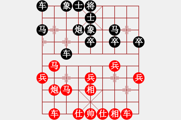 象棋棋譜圖片：太湖七(5f)-和-老頑童大哥(5f) - 步數(shù)：30 