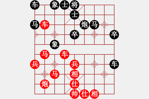 象棋棋譜圖片：太湖七(5f)-和-老頑童大哥(5f) - 步數(shù)：50 