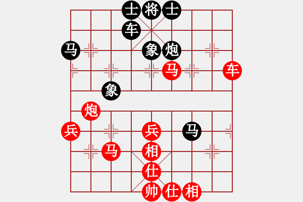 象棋棋譜圖片：太湖七(5f)-和-老頑童大哥(5f) - 步數(shù)：70 