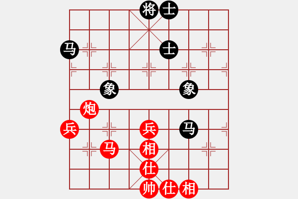 象棋棋譜圖片：太湖七(5f)-和-老頑童大哥(5f) - 步數(shù)：80 