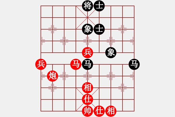 象棋棋譜圖片：太湖七(5f)-和-老頑童大哥(5f) - 步數(shù)：90 