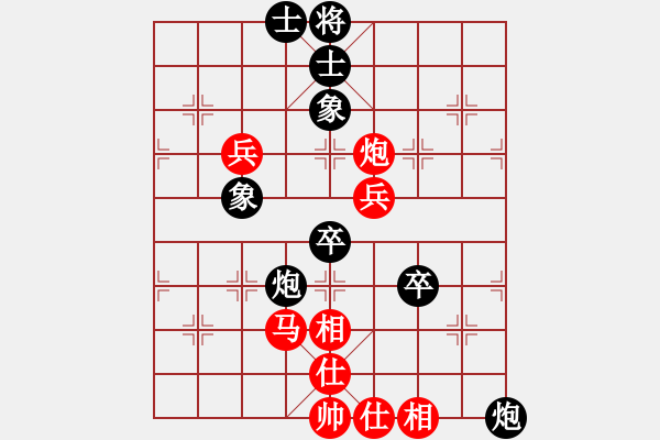 象棋棋譜圖片：胡亦清(7段)-勝-善思維(9段) - 步數(shù)：100 