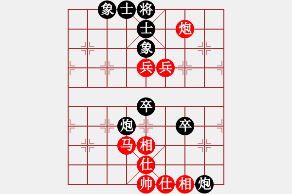 象棋棋譜圖片：胡亦清(7段)-勝-善思維(9段) - 步數(shù)：110 