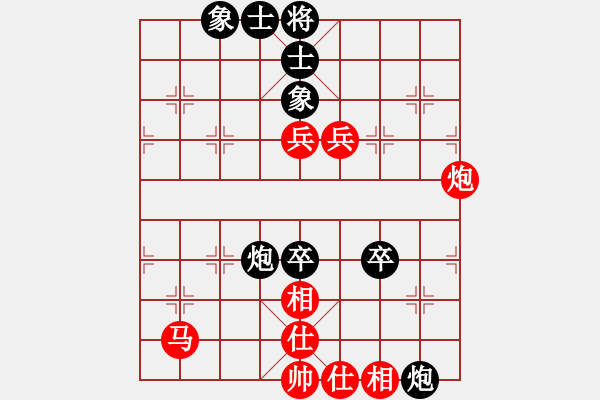 象棋棋譜圖片：胡亦清(7段)-勝-善思維(9段) - 步數(shù)：120 