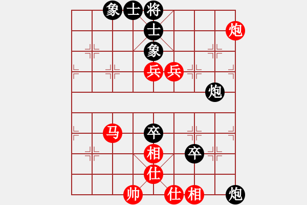 象棋棋譜圖片：胡亦清(7段)-勝-善思維(9段) - 步數(shù)：130 