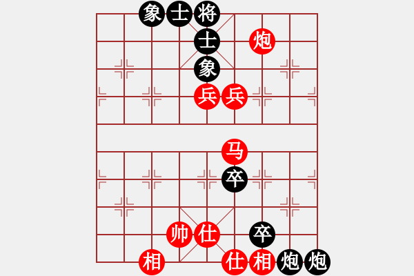 象棋棋譜圖片：胡亦清(7段)-勝-善思維(9段) - 步數(shù)：140 