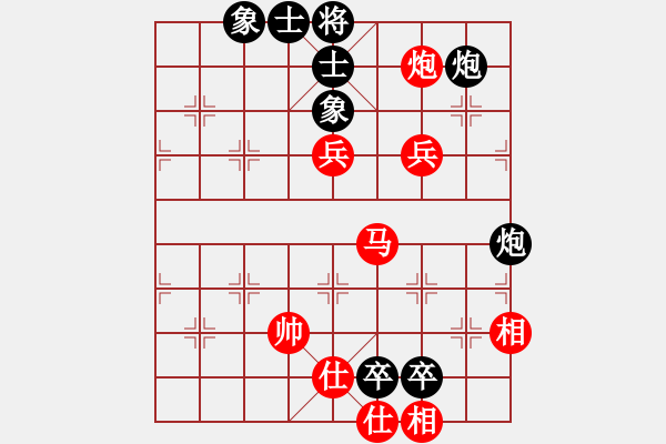 象棋棋譜圖片：胡亦清(7段)-勝-善思維(9段) - 步數(shù)：150 