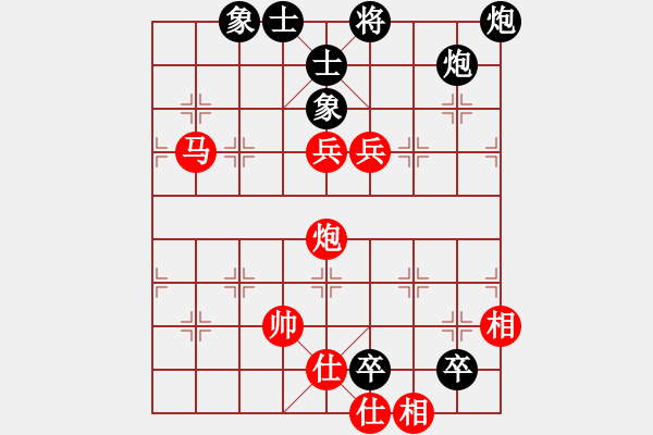 象棋棋譜圖片：胡亦清(7段)-勝-善思維(9段) - 步數(shù)：160 