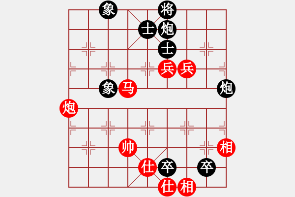 象棋棋譜圖片：胡亦清(7段)-勝-善思維(9段) - 步數(shù)：170 