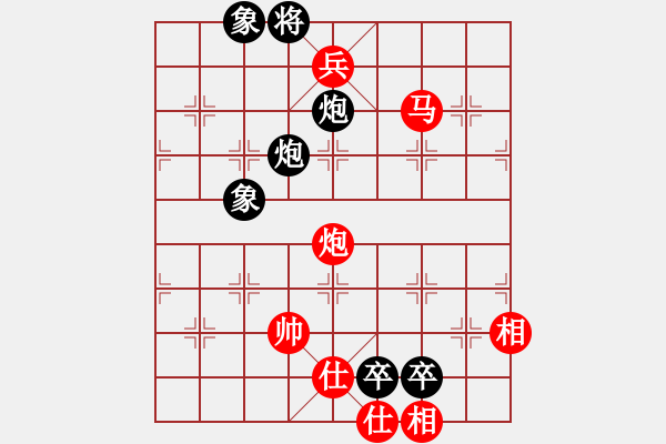 象棋棋譜圖片：胡亦清(7段)-勝-善思維(9段) - 步數(shù)：190 