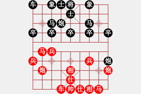 象棋棋譜圖片：胡亦清(7段)-勝-善思維(9段) - 步數(shù)：20 