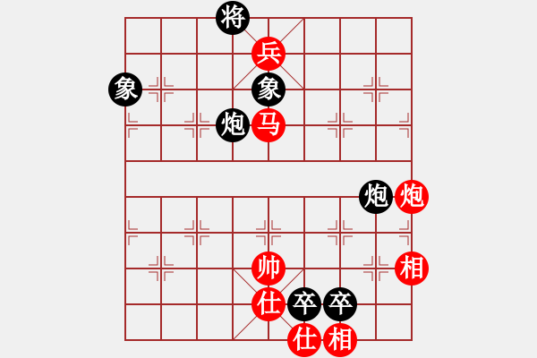 象棋棋譜圖片：胡亦清(7段)-勝-善思維(9段) - 步數(shù)：200 