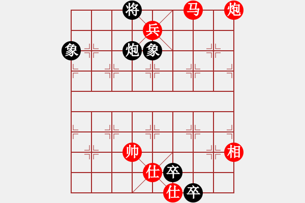 象棋棋譜圖片：胡亦清(7段)-勝-善思維(9段) - 步數(shù)：223 