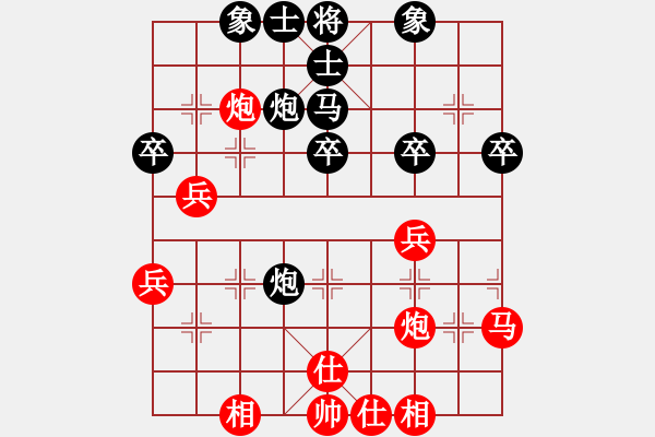 象棋棋譜圖片：胡亦清(7段)-勝-善思維(9段) - 步數(shù)：40 