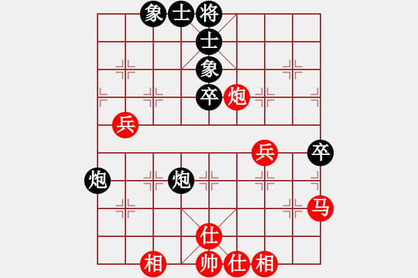 象棋棋譜圖片：胡亦清(7段)-勝-善思維(9段) - 步數(shù)：50 