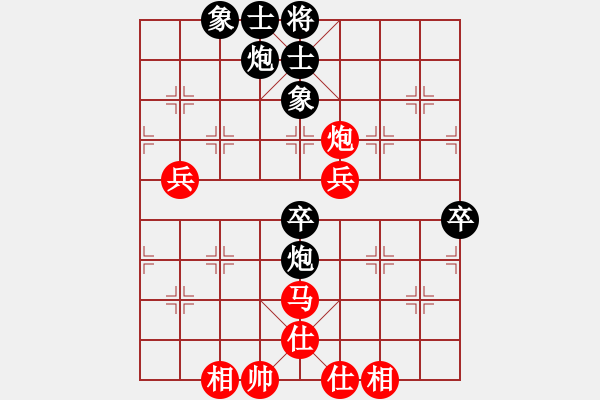 象棋棋譜圖片：胡亦清(7段)-勝-善思維(9段) - 步數(shù)：60 