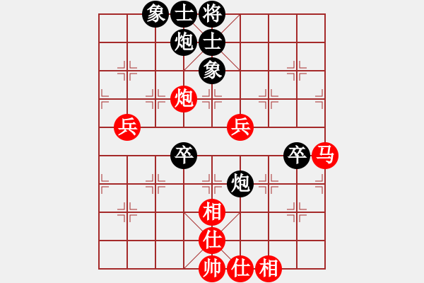 象棋棋譜圖片：胡亦清(7段)-勝-善思維(9段) - 步數(shù)：70 