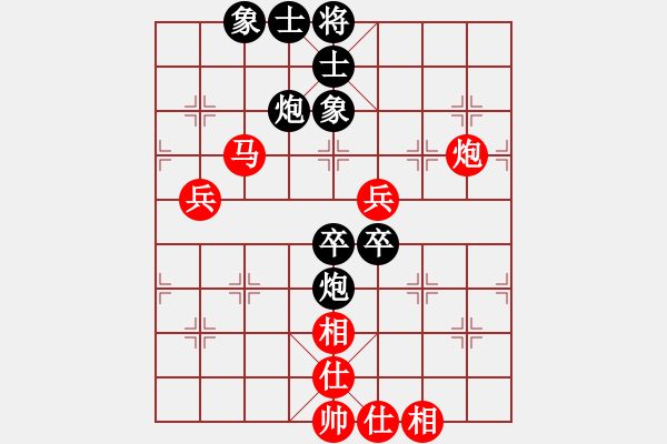 象棋棋譜圖片：胡亦清(7段)-勝-善思維(9段) - 步數(shù)：80 