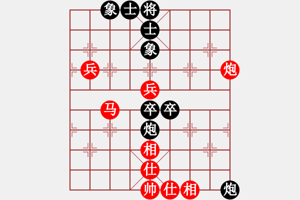 象棋棋譜圖片：胡亦清(7段)-勝-善思維(9段) - 步數(shù)：90 