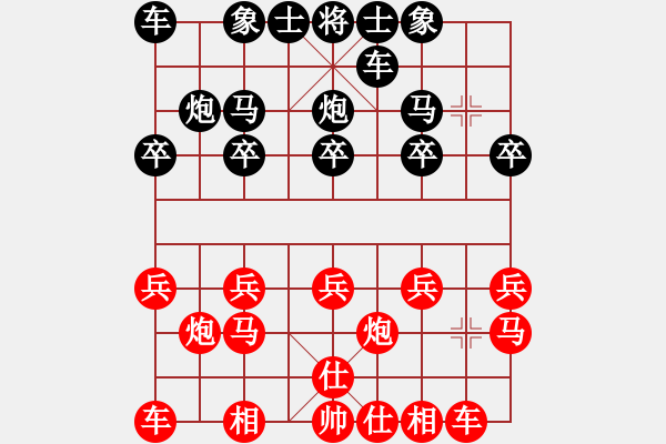 象棋棋谱图片：三峡人001[红] -VS- bbboy002[黑] - 步数：10 