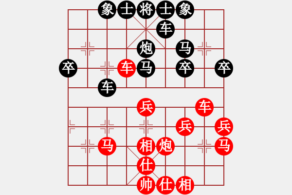 象棋棋谱图片：三峡人001[红] -VS- bbboy002[黑] - 步数：30 