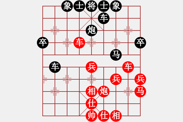 象棋棋谱图片：三峡人001[红] -VS- bbboy002[黑] - 步数：40 