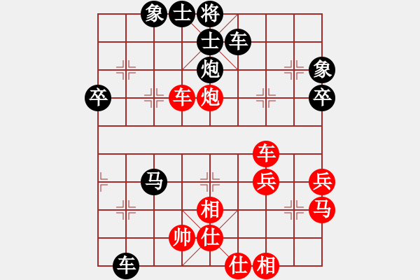 象棋棋谱图片：三峡人001[红] -VS- bbboy002[黑] - 步数：50 