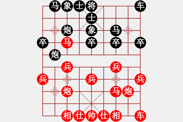 象棋棋譜圖片：風云再起啊(4段)-和-一天一盤(2段) - 步數(shù)：20 