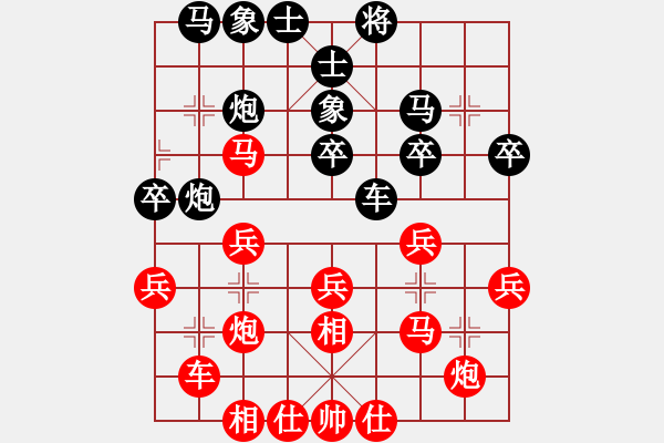 象棋棋譜圖片：風云再起啊(4段)-和-一天一盤(2段) - 步數(shù)：28 