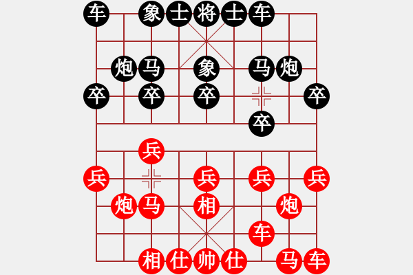 象棋棋譜圖片：常州 徐向海 勝 淮安 陳復(fù)祿 - 步數(shù)：10 